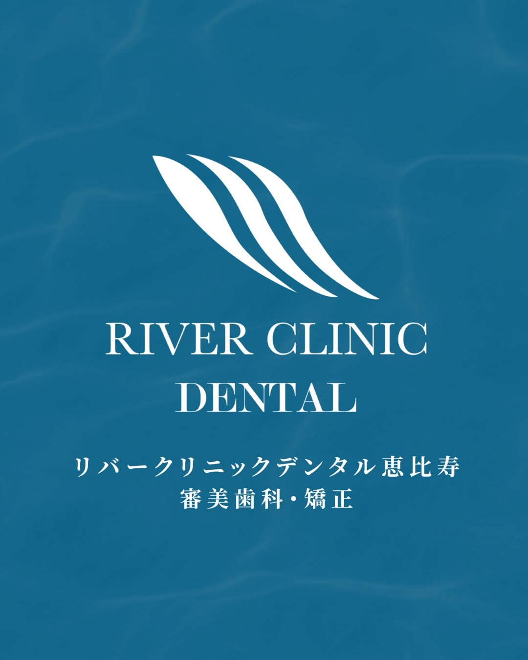 院長 古居 憲
