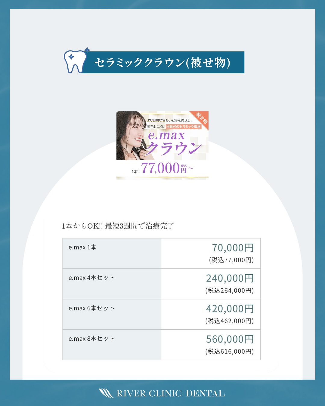 メニュー 3