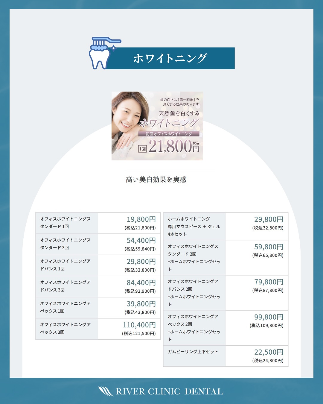 メニュー 6