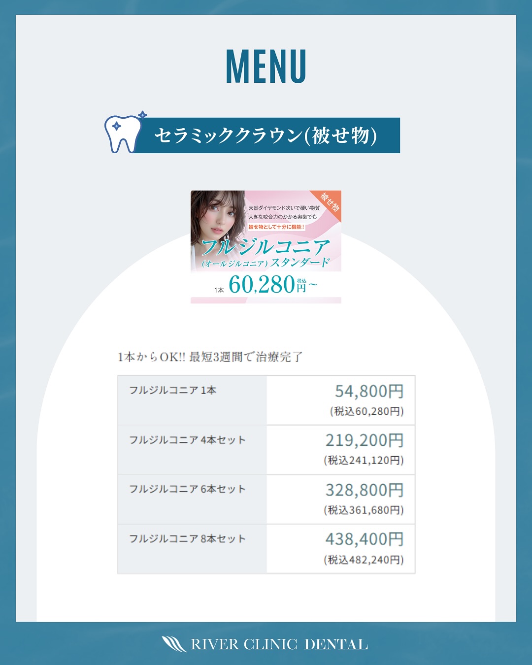 メニュー 9